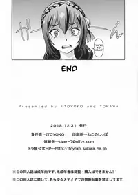 Ero Subarashii Sekai ni Nakadashi o! 6 FUTASUBA | God's blessing on this erotic wonderful world where you can cum inside!