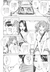 COMIC Tenma 2009-10 Vol. 137