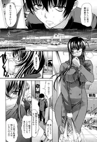 [Kino Hitoshi] Boku no Marie-san Ch. 1-3