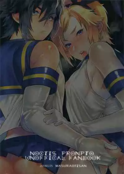 Taikei Iji no Shudan | Prompto Argentum-kun's Means For Maintaining His Body Shape!