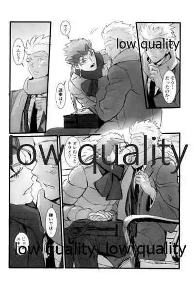 [Andorado (Andora)] Yukibare Marriage ~Yari-Yumi Parody Sairokushuu~ (Fate/Grand Order)