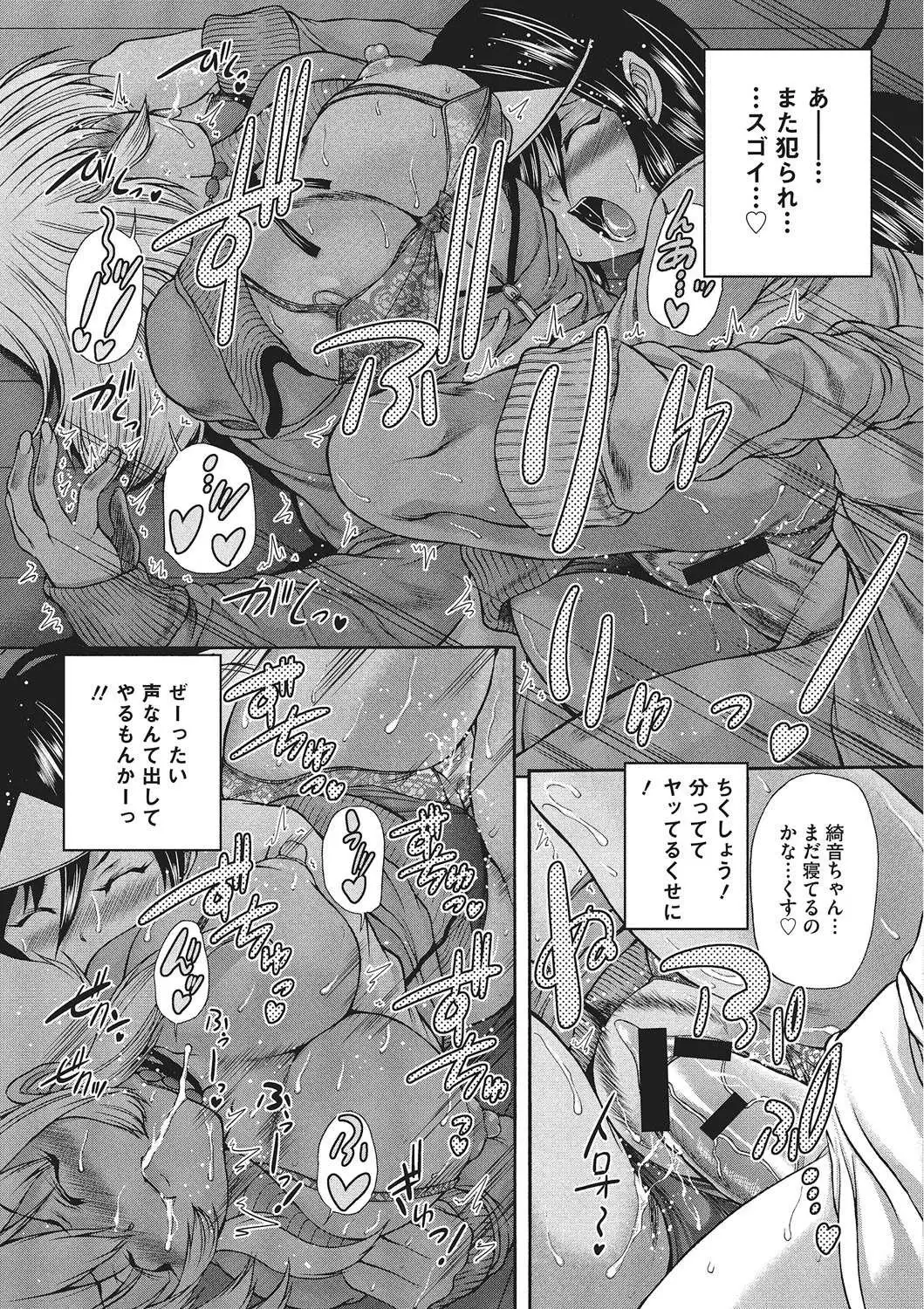 Youjo no Gotoki Yosoou Mono