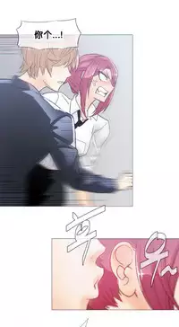 HouseHold Affairs 【卞赤鲤个人汉化】1~34话（持续更新中）