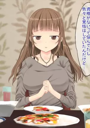 The story that I called Delihel for the first time at the pericarp complex