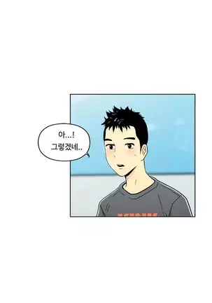 One Room Hero Ch. 1-16