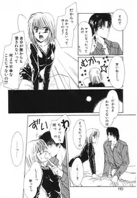 [Saeki Yukako] Fancy-free