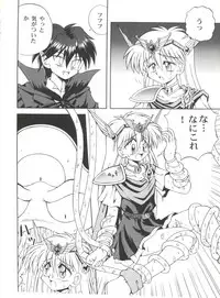 [Anthology] Bishoujo Doujin Peach Club - Pretty Gal's Fanzine Peach Club 2 (Various)