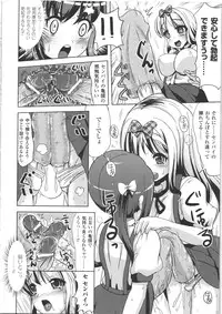 [Marneko] Nariyuki Show Girl