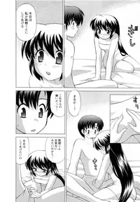 [Kotono Wakako] Baby Face Lunch