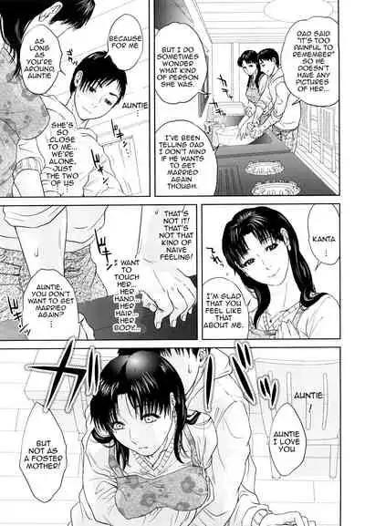 [Tohzai] Innocent Incest (Incest Taboo) [English][Amoskandy]