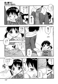 [Shinozaki Rei] NIGHT BLUE