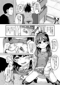 COMIC LO 2018-04 [Digital]