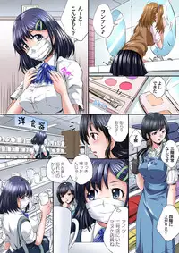 [Nao Takami] Ikenai JK Shintai Kensa ~Sonna Oku made Shirabecha Dame!! 1-16