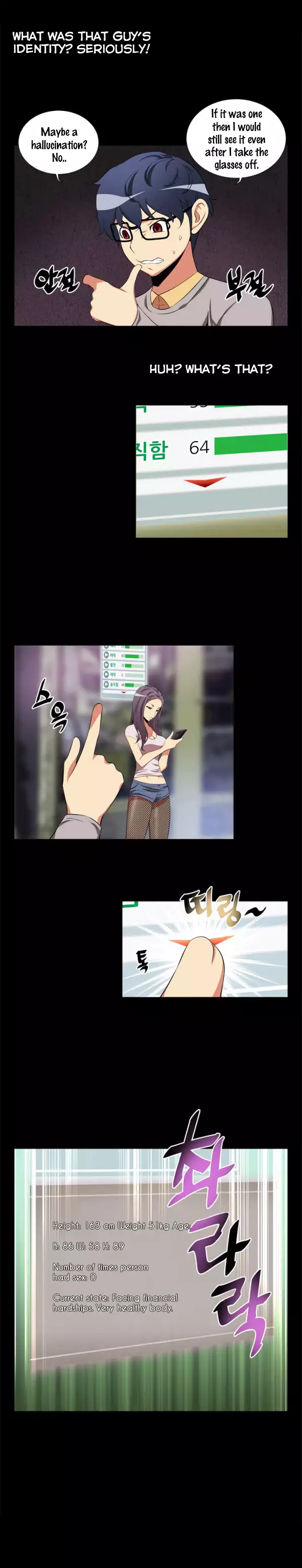 Love Parameter 1-4 - ENGLISH