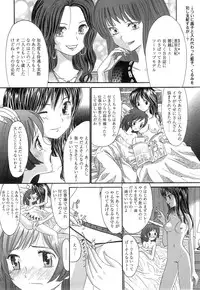 COMIC Himedorobow 2008-07