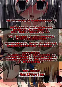 [NextPreview (MIA, Kasuki Masato)] Konna Kawaii Ko-tachi wo Ryoujokusuru Soushuuhen (Mahou Shoujo Lyrical Nanoha) [Digital]