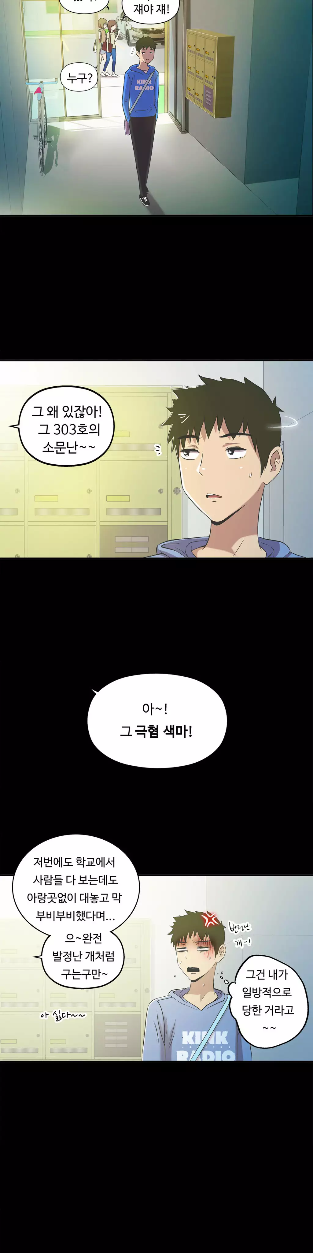 One Room Hero Ch.1-36