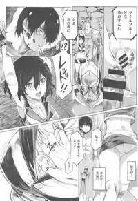 COMIC Kairakuten XTC Vol. 5