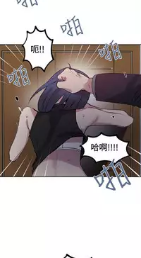 PC Goddes Room 女神网咖 21-42Chinese