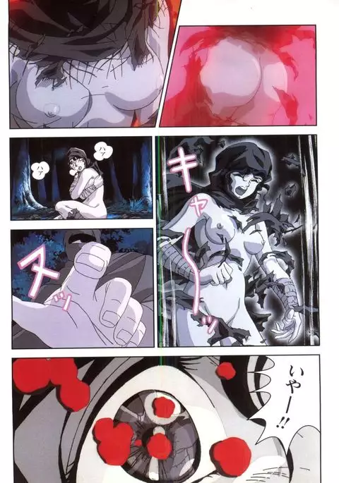 Injuu Gakuen 1 - La Blue Girl Film Comic