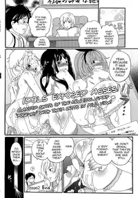 [Inochi Wazuka] Chindol☆Master ~The Otintin Idol Master~ [English] [mysterymeat3]