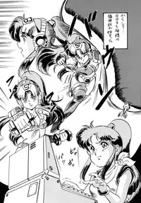 [ALPS, Okachimentaiko (Ohio-shuu Riki)] Look Back no Gyakushuu Act. 4 Extra-1 (Various)