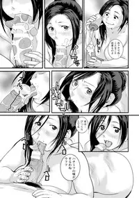 ANGEL Club 2017-03 [Digital]