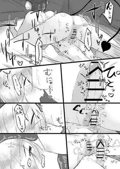 [Permission (Kanashiro no Hako)] Chuuka Succubus no Ikoku Esthe ni Goyoujin ~Succubus no Onee-san ni Damasare Muriyari Nurunuru Ochinchin o Shiborarechau Ohanashi~ | Beware the Succubus' Exotic, Erotic Massage Salon [English]