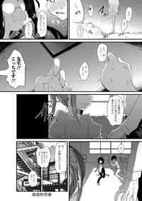 COMIC Mate Legend Vol. 23 2018-10 [Digital]