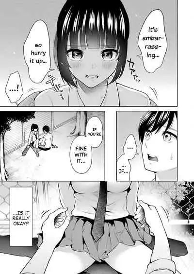 Sensei No Koto, Kusugutte Ageru Ch.1-7