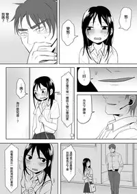 [Ranyues] Dianai [Chinese]