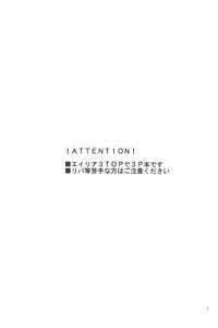 [mimic! (Runta)] Uchuujin Gokko (Inazuma Eleven)