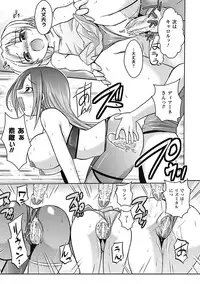 [Tokimaru Yoshihisa × Takeuchi Ken, Hiviki N] Harem Castle The Beautiful Days [Digital]