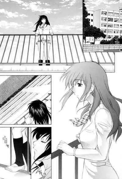 Tsumakan. - Soft Rape to WIFE