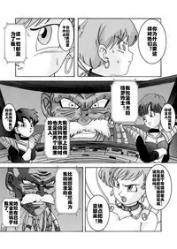 Taima no Reikoku ~Zettou no Kaizou Inju Choukyou~