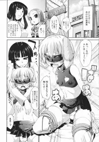 COMIC Megastore 2009-07