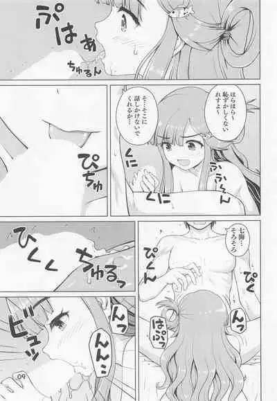 [kaitoshinshidan] nanamichannosakanado! (aidorumasutashindereragaruzu)