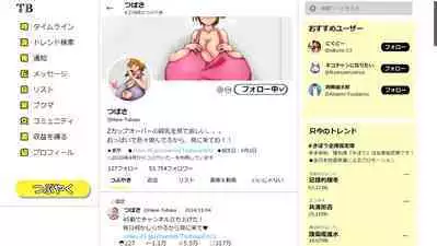 Tsubasa no Chounyuu Channel Haishin-chuu! | Like and Subscribe to Subasa's Breast Growth