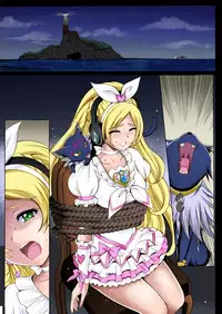 [Cyclone (Izumi, Reizei)] Cyclone no Full Color Pack1 "Sui-Sui" (Suite Precure) [Digital]