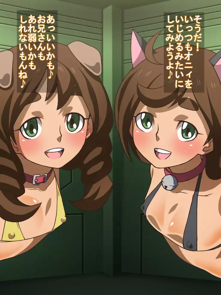 Iron-Blooded Fetishism