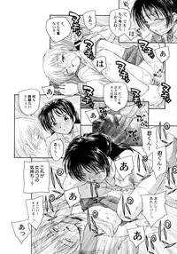 [Unno Hotaru] Hinshowzing Stories