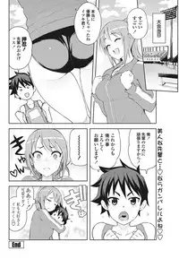 COMIC Penguin Club Sanzokuban 2017-03 [Digital]