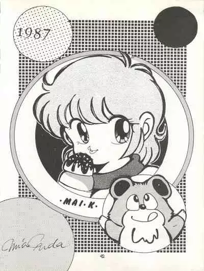 MAGICAL EMI HYPER UGIKINTOKI