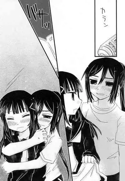 Toshishita no Hito Toshiue no Hito