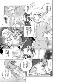 [Psycocko] Trans Girl ~Henshitsu-kei Shoujo~ [Digital]