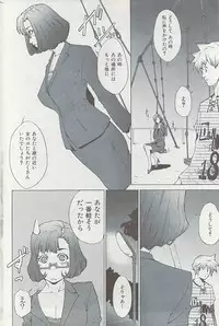 COMIC HANA-MAN 2008-06