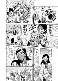 [Kisirian (Goro Mask)] Amazoness vs Kataude Machinegun