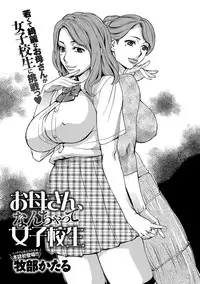 COMIC Anthurium 016 2014-08 [Digital]