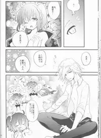 Yume no Ondo - Warmth of the dream