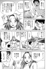 BUSTER COMIC 2016-05 [Digital]